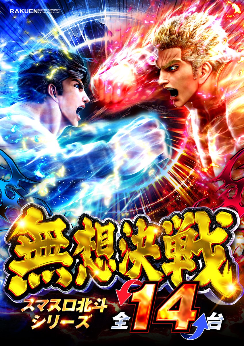 2月23日 朝10時開店☀️ 🟣月曜襲来🟢 エヴァンゲリオン NERV