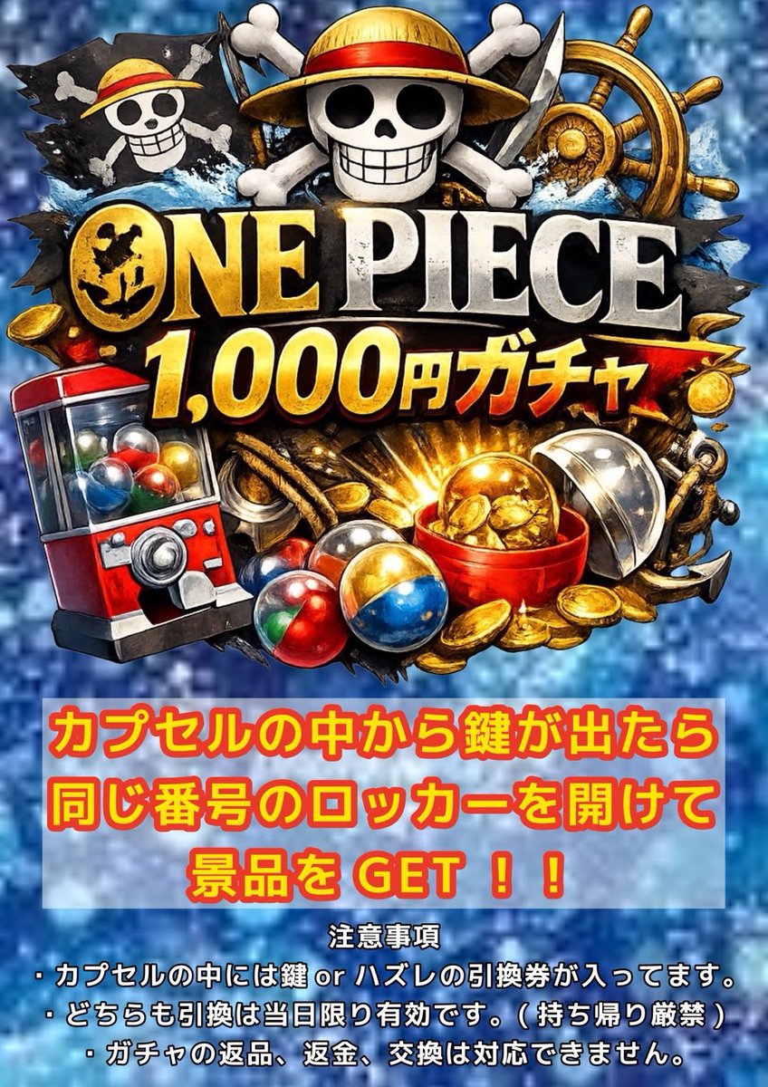 ⭐️トレカ道楽 仙台駅前アーケード店⭐️ 🏴‍☠️ONEPIECE1,000円