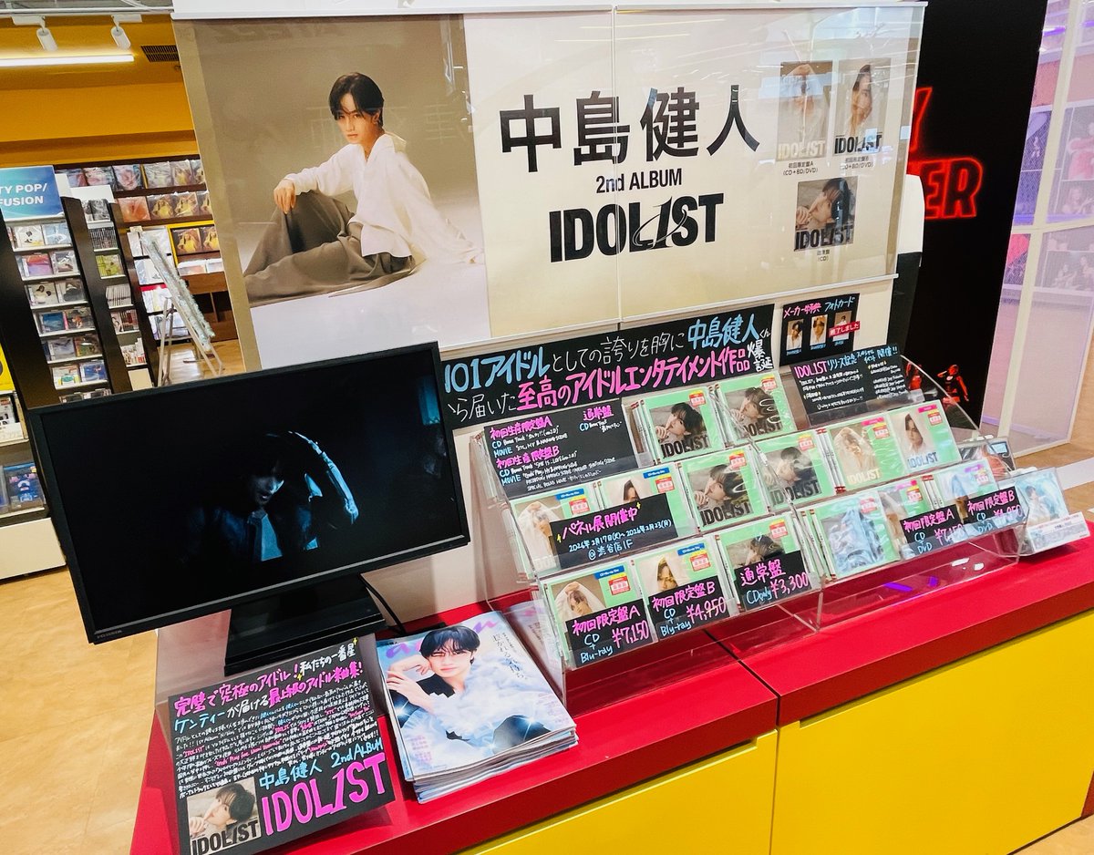 📢#タワ渋のお知らせ ＼本日も追加入荷🚚💨／ アイドル人生を歩み続け