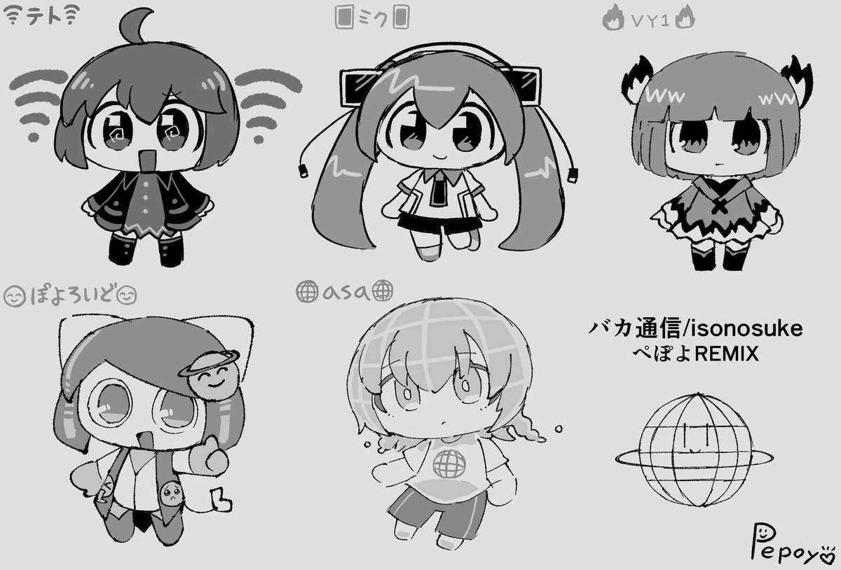 ぺぽよ (@pepoyoPPY) / Highlights / X