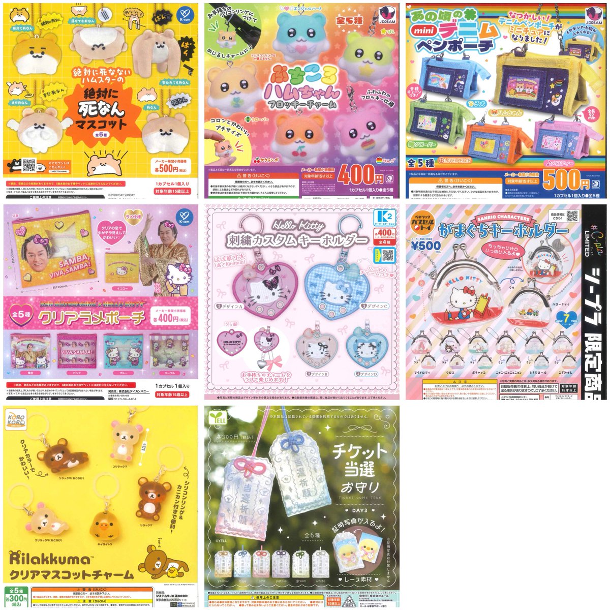 ┈┈┈┈🐻‍❄️入荷情報︎︎︎🐻‍❄️┈┈┈┈ 本日はこちらの商品が