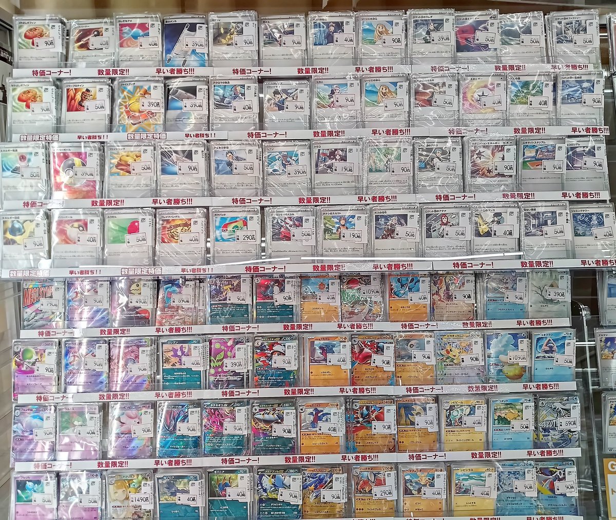 ポケカ 特価コーナーにカードを追加いたしました❗️ 👩‍💻ポケパッド
