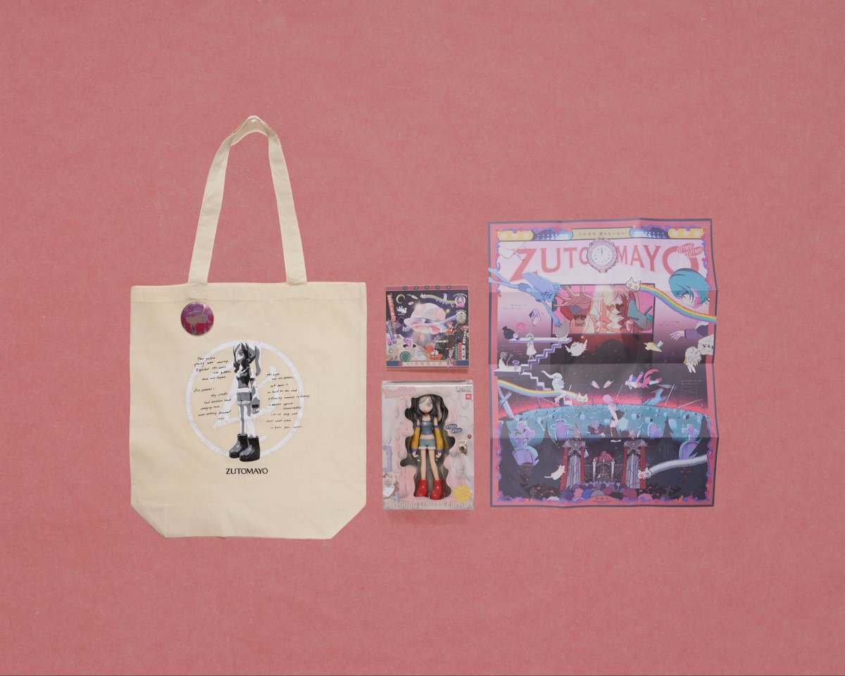 ACAねこスキル (ずっと真夜中でいいのに。) (@zutomayo) / Posts / X