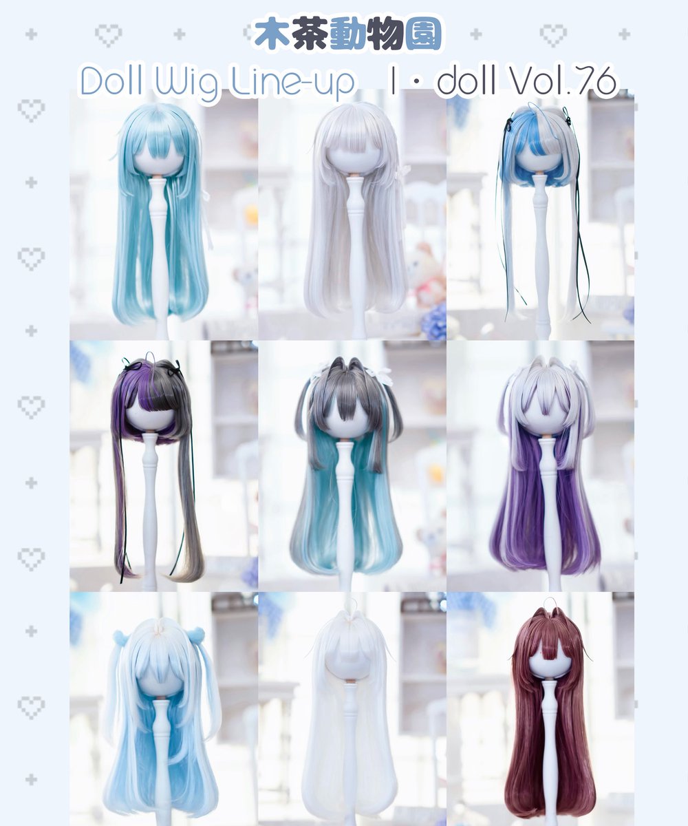 ୨୧┈┈┈┈˚₊‧୨୧‧₊˚𓇬˚₊‧୨୧‧₊˚ ┈┈┈┈୨୧ 𓇬 木茶動物園 𓇬