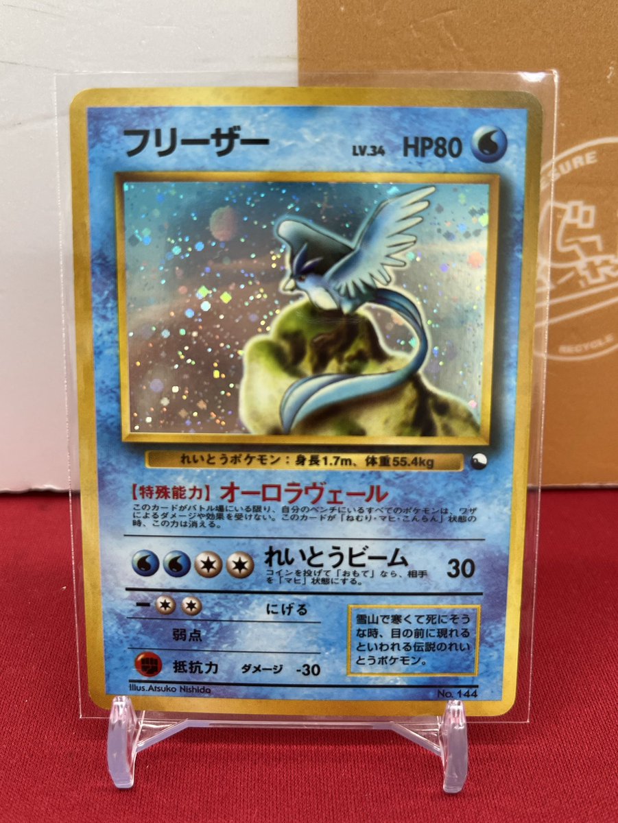 🐱【ポケモンカード】商品情報🐱 旧裏 クイックスターターギフト