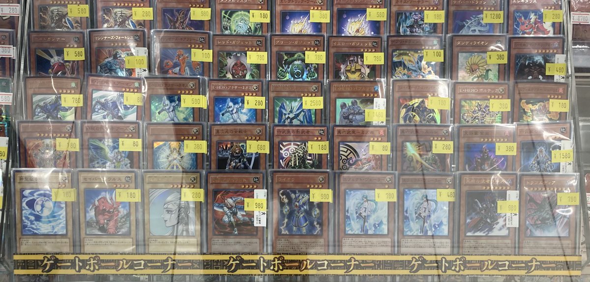 遊戯王】 ゲートボールコーナーをたっぷり追加させて頂きました