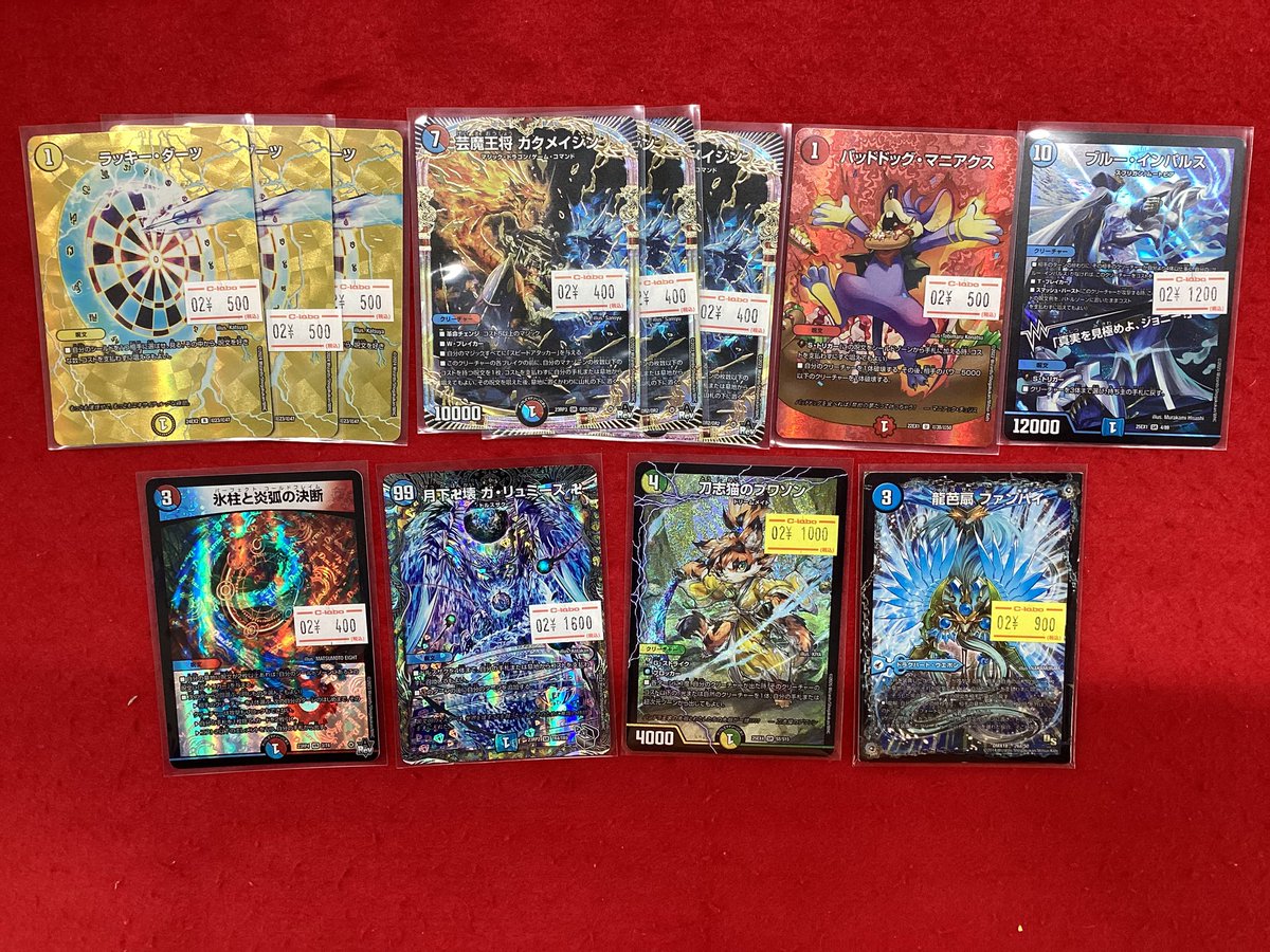 デュエルマスターズ デュエマ 販売情報】 こちらの商品入荷しました