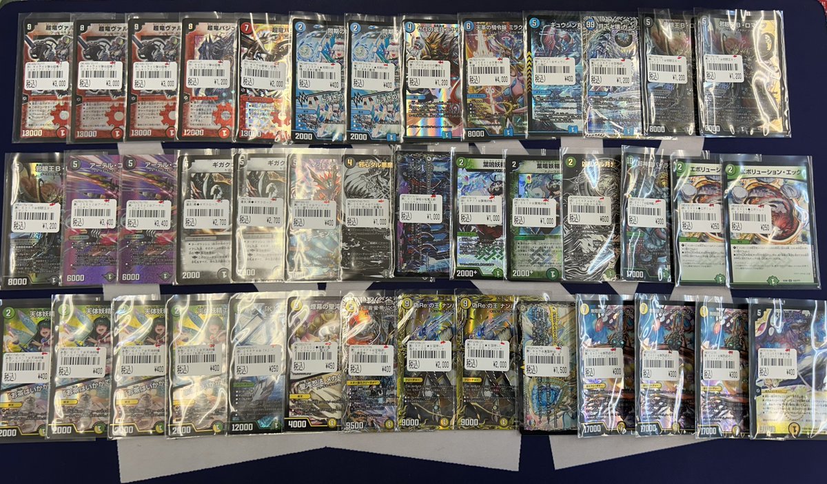 傷あり特価品を増やしました！ 表示価格より30%引きで販売いたします