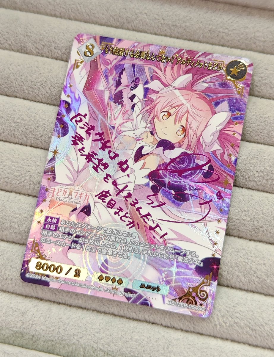 🎀【#ビルディバイドブライト 特価情報】🎀 ⭐「もう絶望する必要