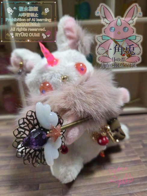 3連休はフォロワーさんが増えるらしい #アートドール ＃一角兎 一緒に