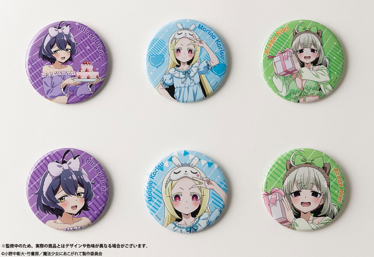 ✨商品写真公開✨ 【「魔法少女にあこがれて」杜乃こりす