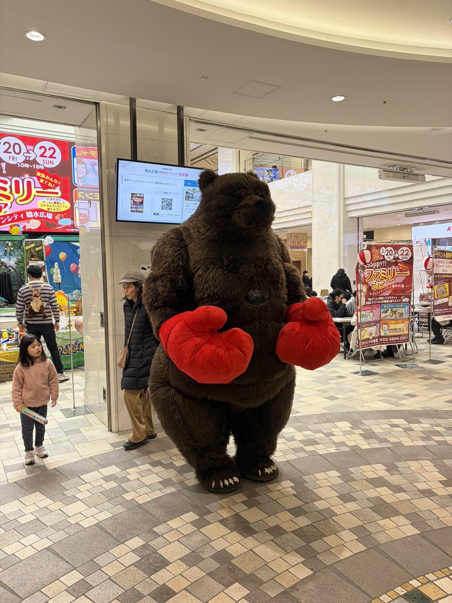 殴ってきそうなクマ…🐻