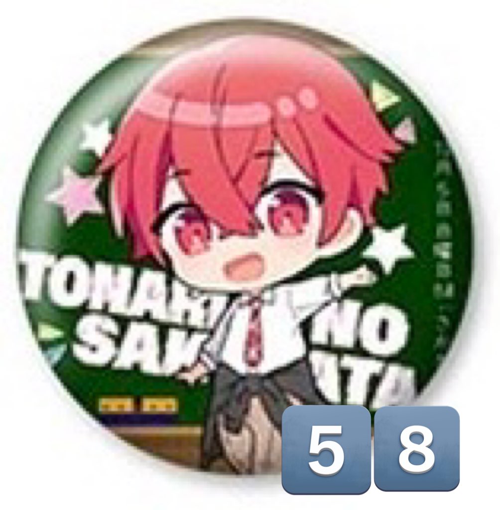 浦島坂田船 となりの坂田 夏ツ2021 譲)浦島坂田船 夏ツアー となりの