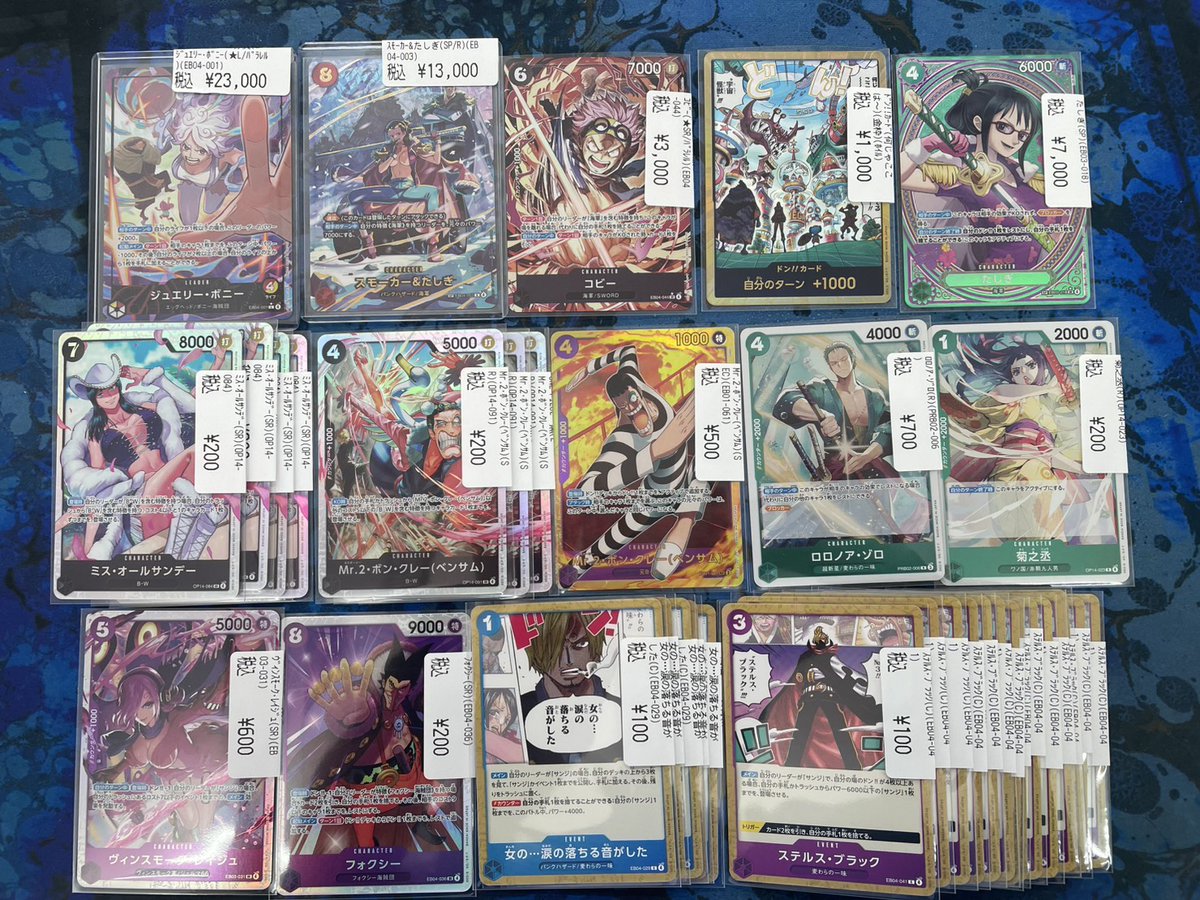 ワンピカード パラレルなど沢山カードお売りいただきました🌟 お探しの