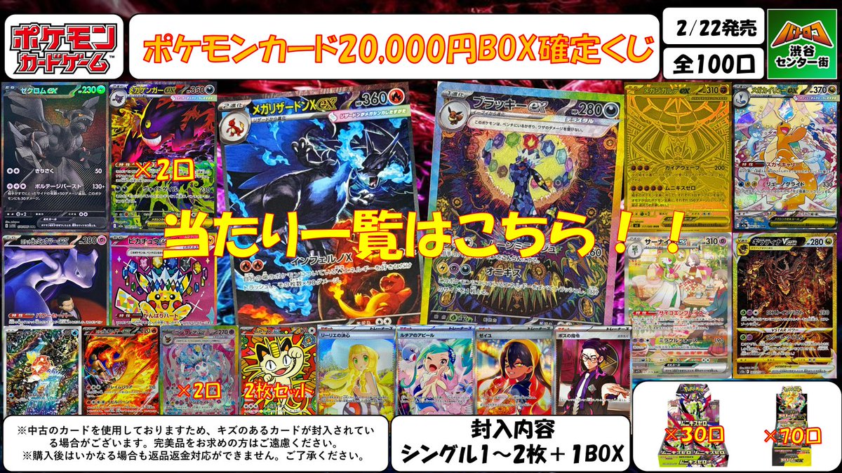 こちら残り9⃣5⃣口です！