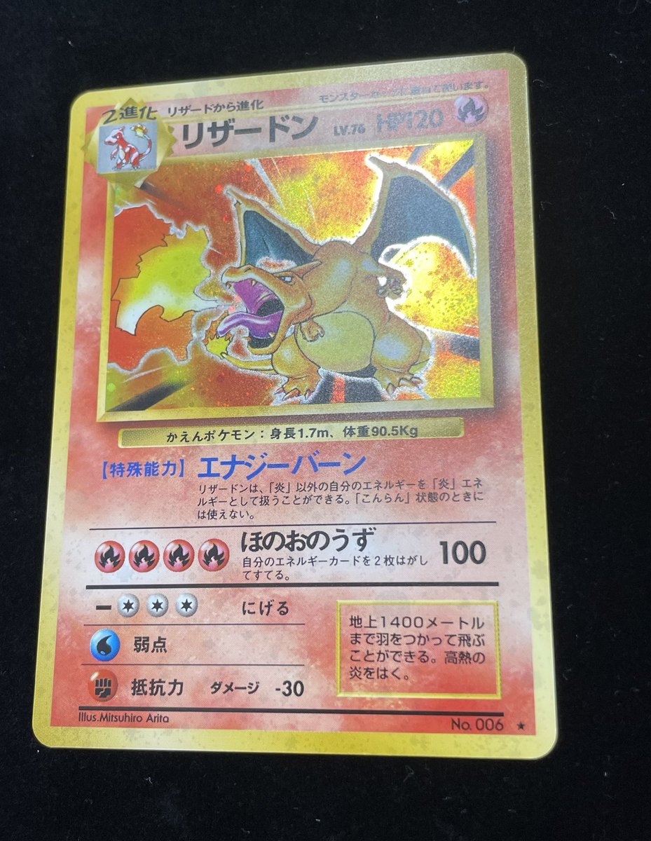 入荷情報】 ポケカ旧裏大量買取いたしました！ 持ち込みありがとう