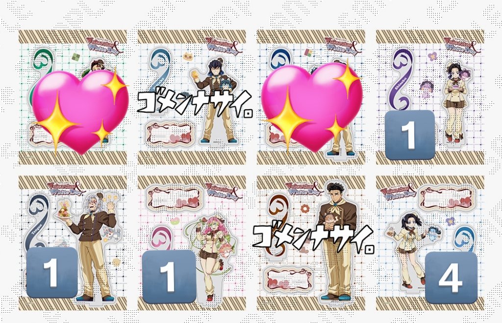 交換・譲渡】鬼滅の刃 バレンタイン ホワイトデー アクリルスタンド