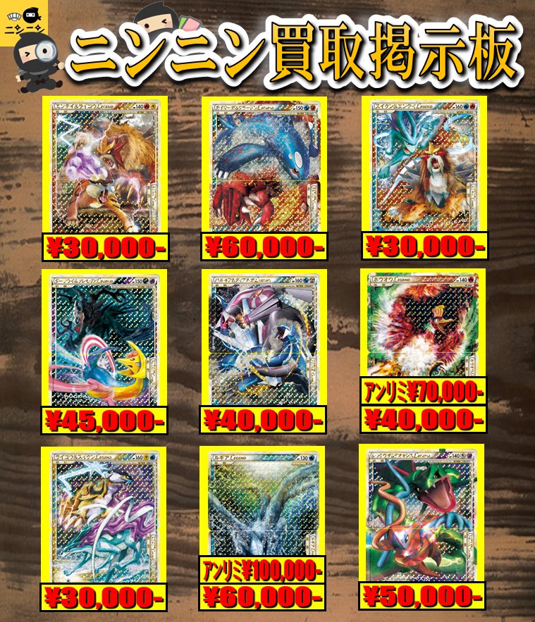 🥷🥷ニンニン🥷🥷 🌈☀️🌈☀️🌈☀️🌈☀️🌈 ニンニン大阪日本橋2号