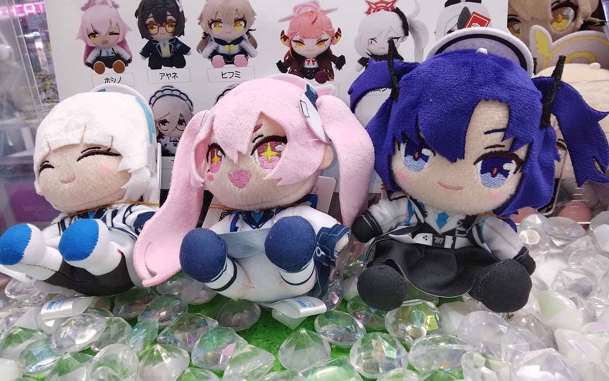 プライズ】 「ブルーアーカイブ ミニぬいぐるみVol.6」 入荷いたしまし