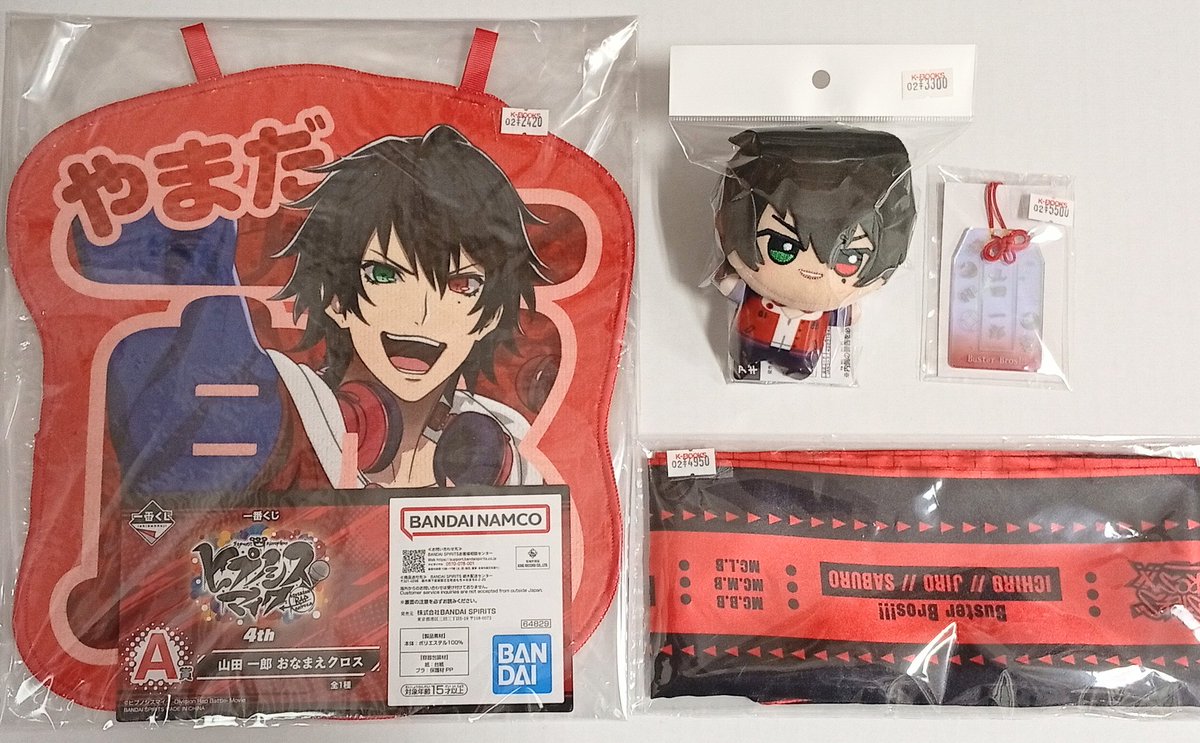 入荷情報】 『ヒプノシスマイク』より 🎧️山田一郎 ・アレンジリボン