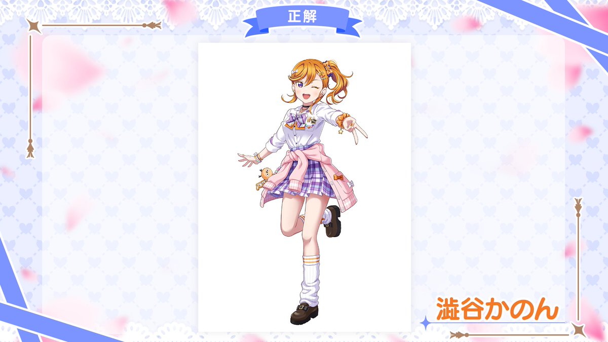 伊達さゆり (@SayuriDate) / Posts / X