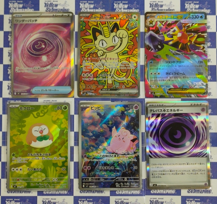 ポケカ 入荷情報】 本日、 《ニャースex》SAR 《ワンダーパッチ》SR