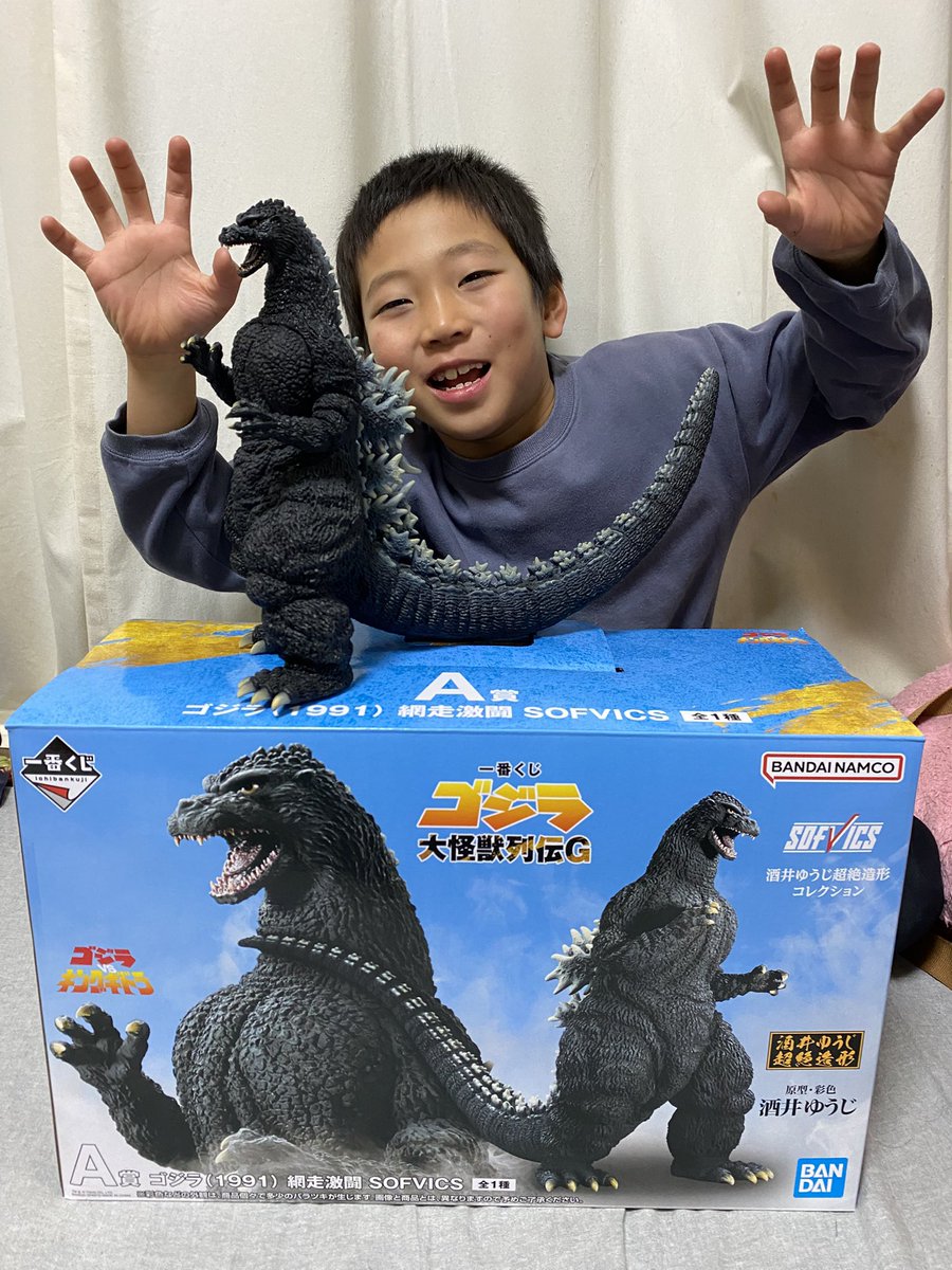 一番くじ ゴジラ 大怪獣列伝G ゴジラVSキングギドラ A賞 ゴジラ(1991