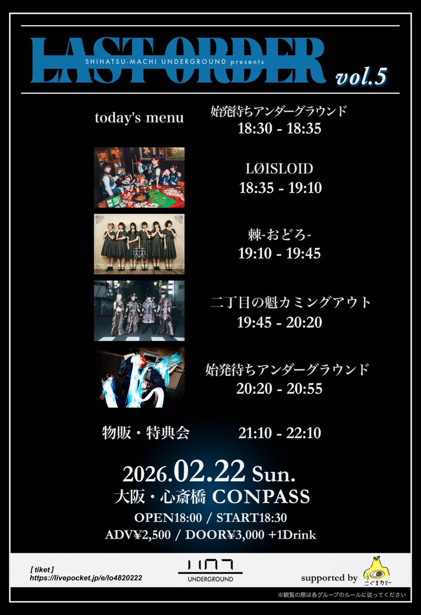 ぺいにゃむにゃむ【二丁目の魁カミングアウト】 (@pei_sakigake