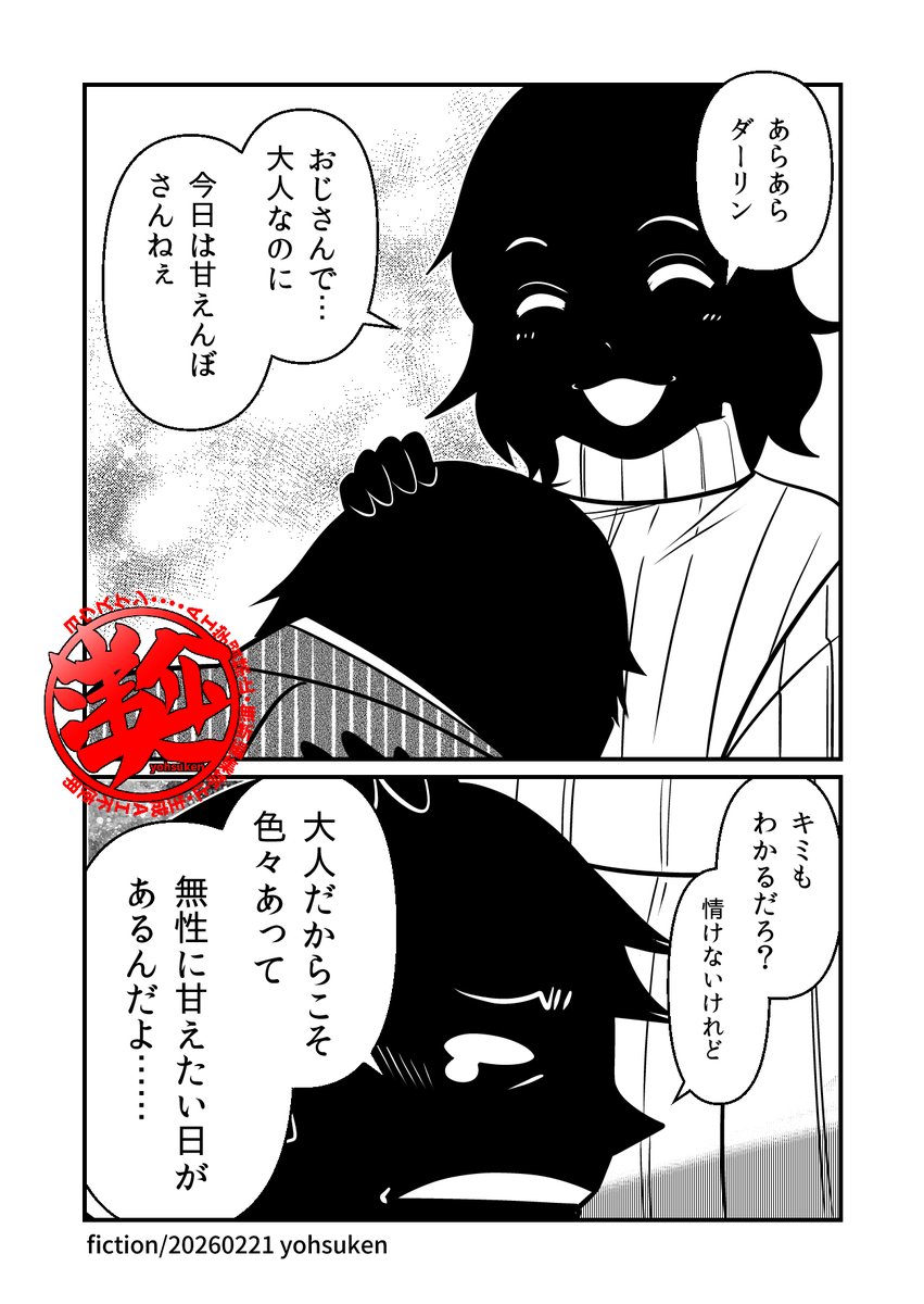 Post by X@アイコン募集中 on X: これだわ