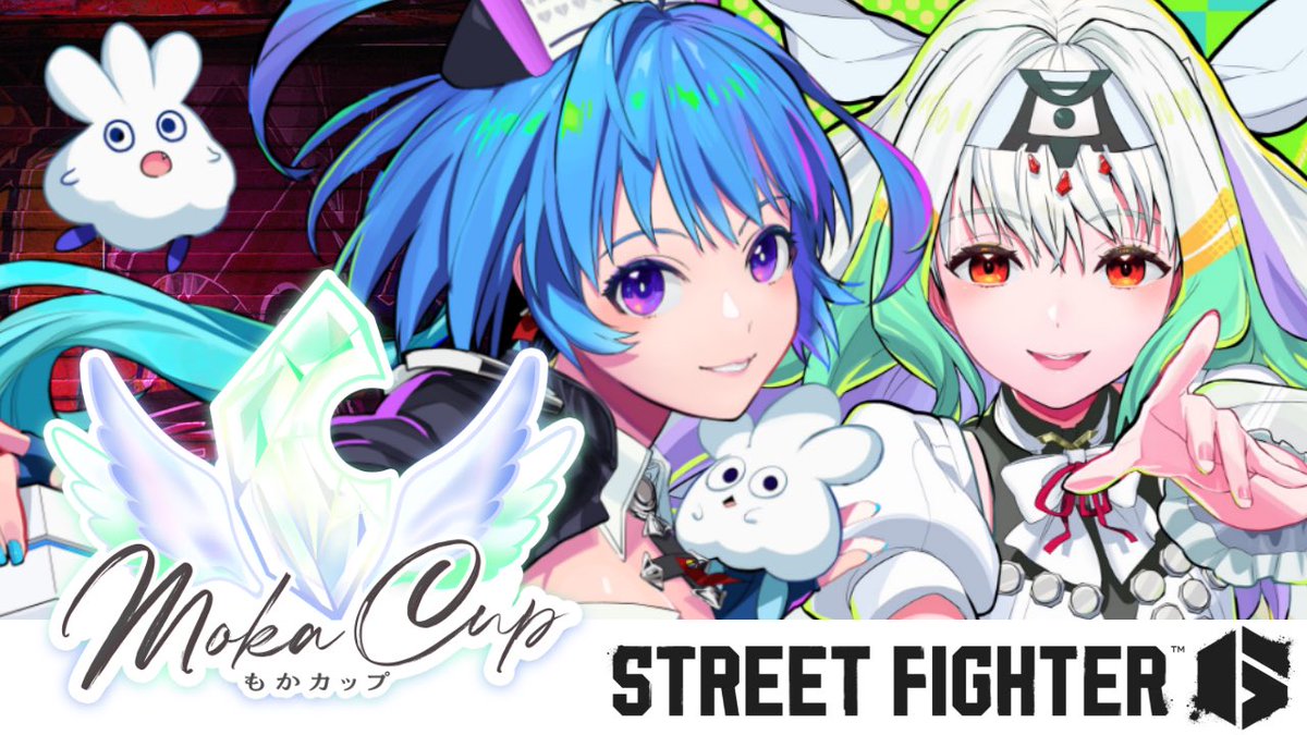 🌊配診予告🌊 2/23(月) 11:45〜 【スト6大会】#もかCUP w/天宿なげき