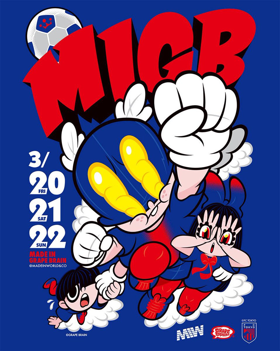 Coming soon… “MIGB” MADE IN GRAPE BRAIN 3/20fri 〜 22sun at