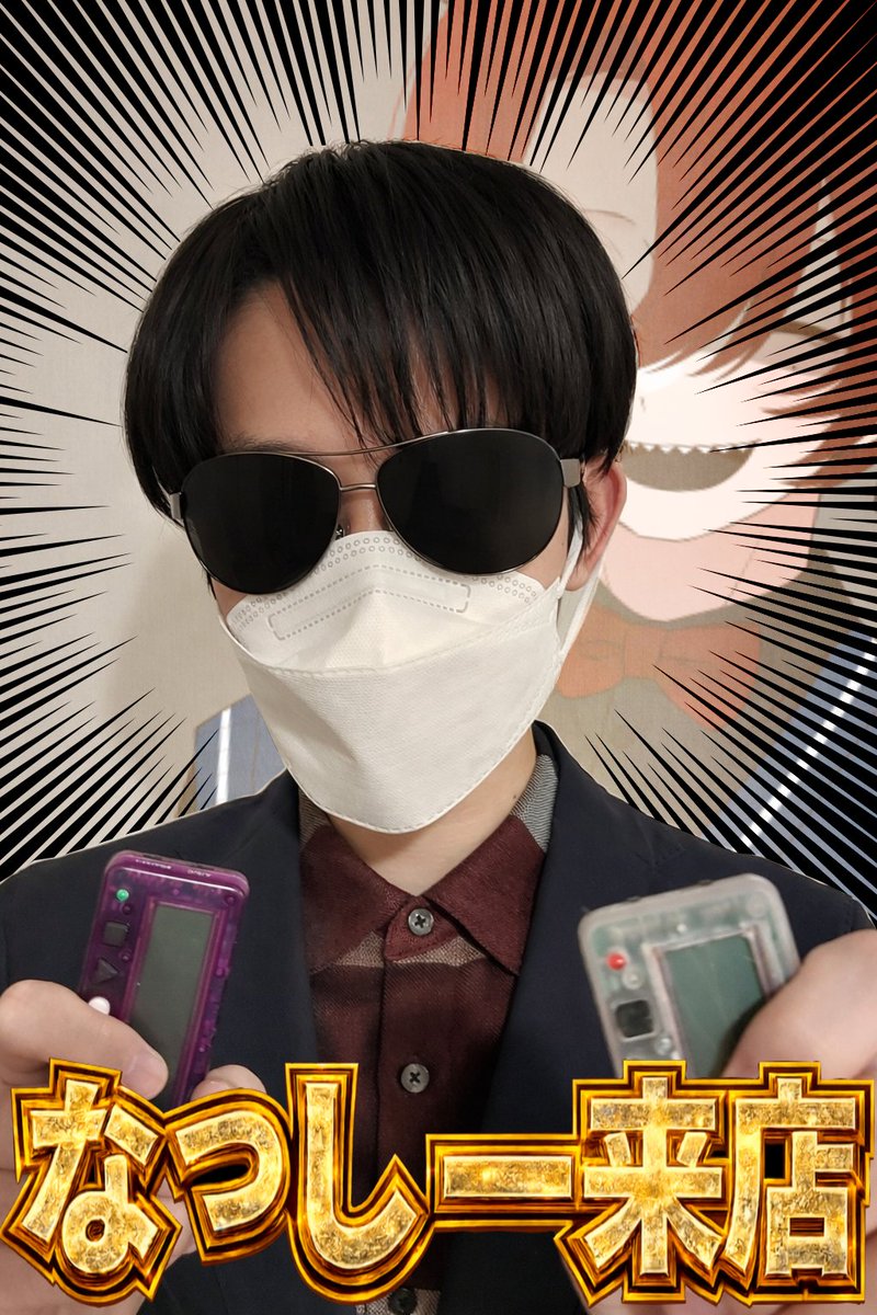 できおこ (@dekioko_) / Posts / X