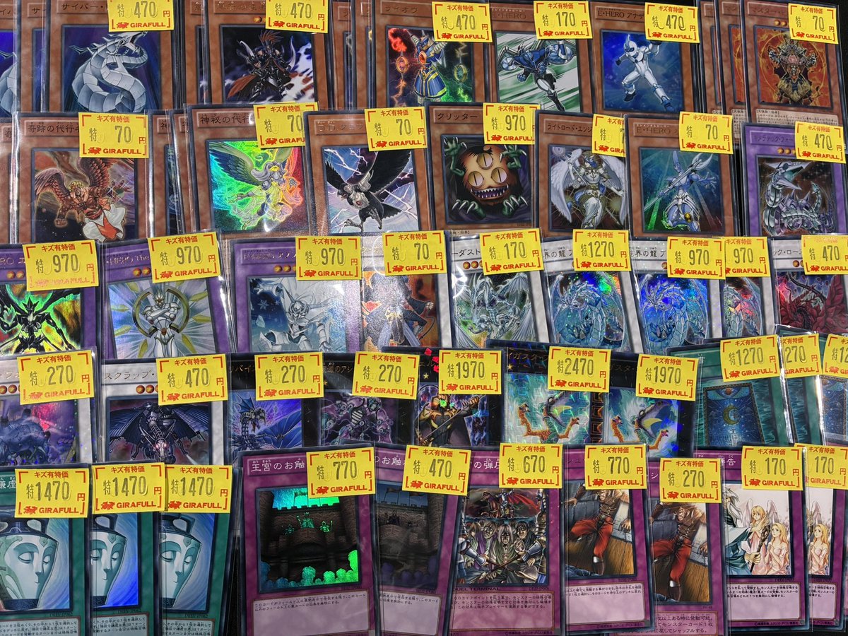 遊戯王 1103 たくさん入荷しました！！😍😍 DEのお触れございます👀👀👀