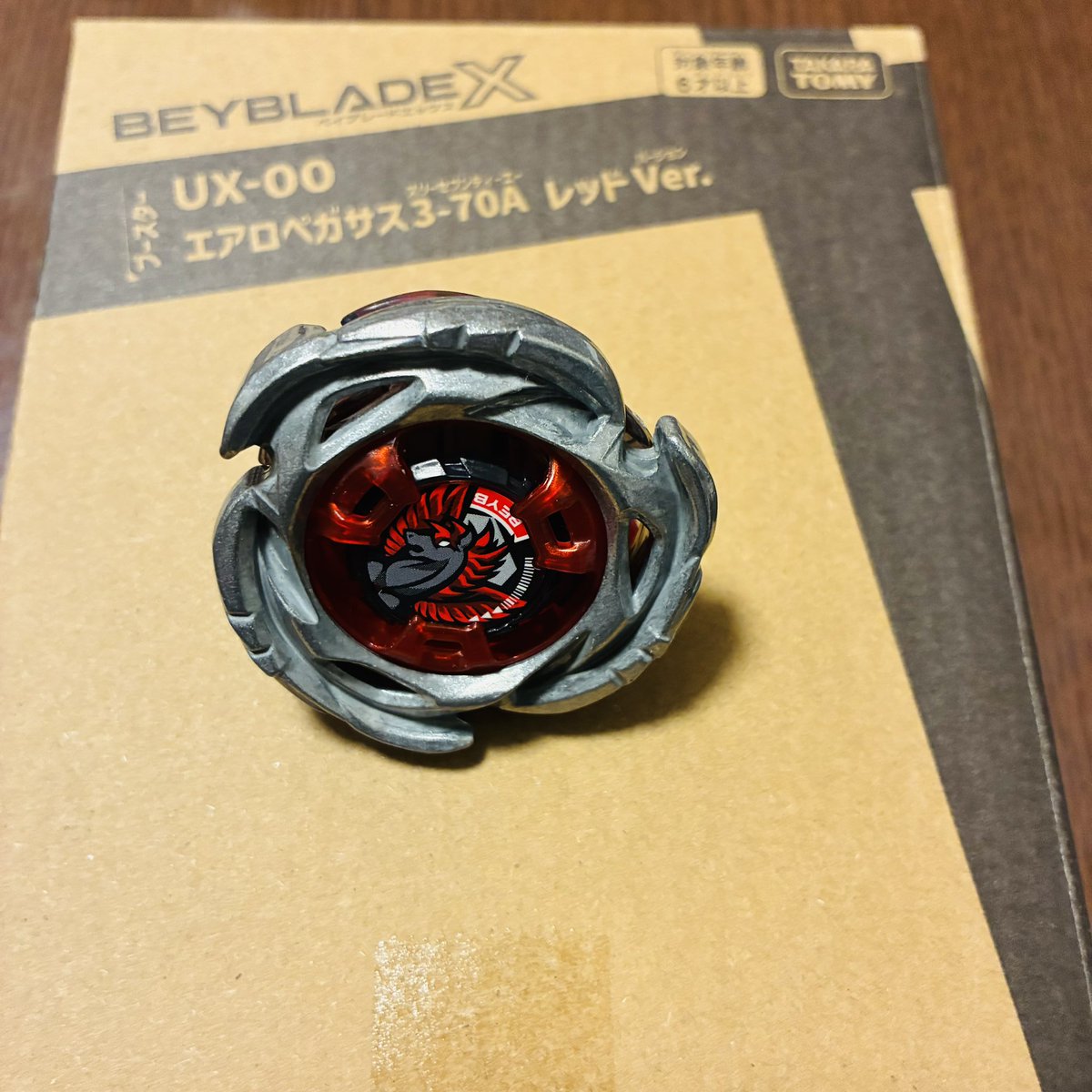 エアロペガサス来たぞぉ〜い😳 #ベイブレードX