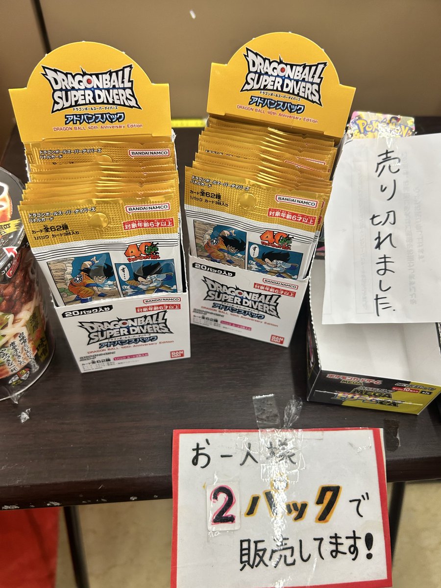 ダーシオ🐷 (@Darshifire01) / Posts / X