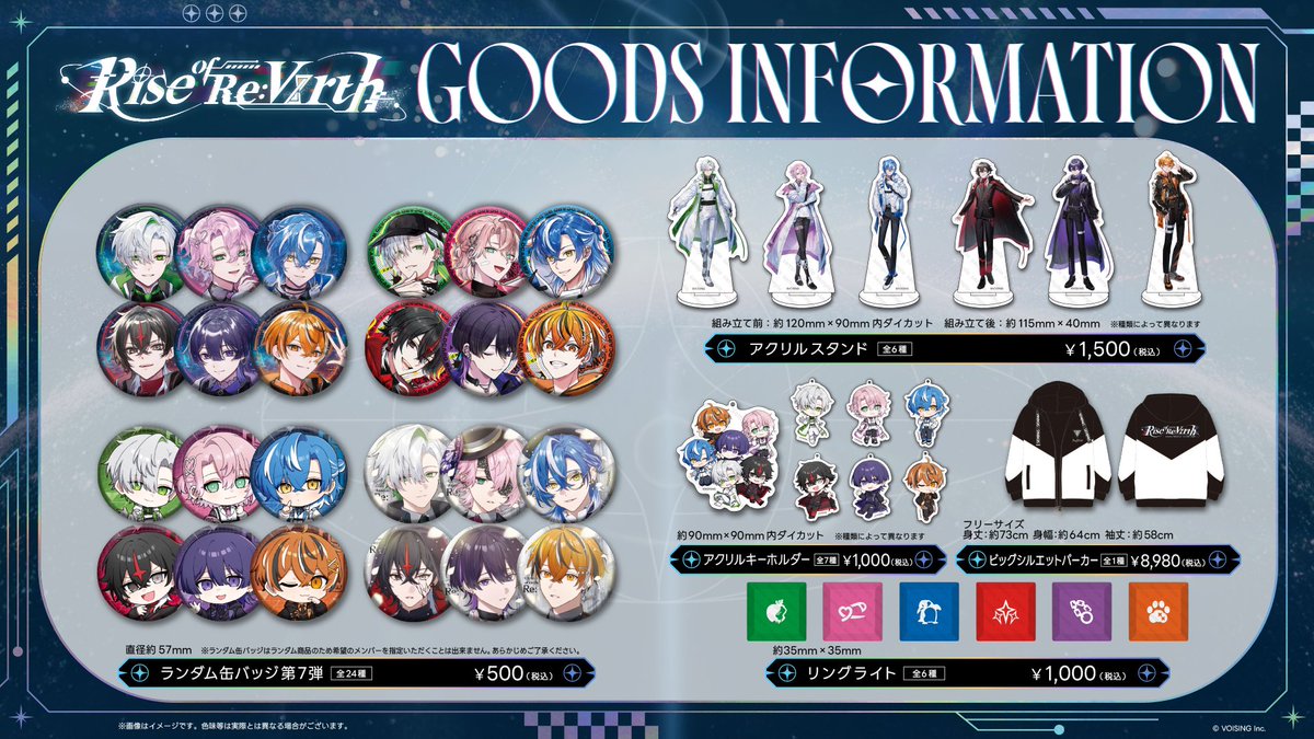 ▷クロノヴァ 2周年＆ライブグッズ販売のお知らせ◀︎ クロノヴァ2周年