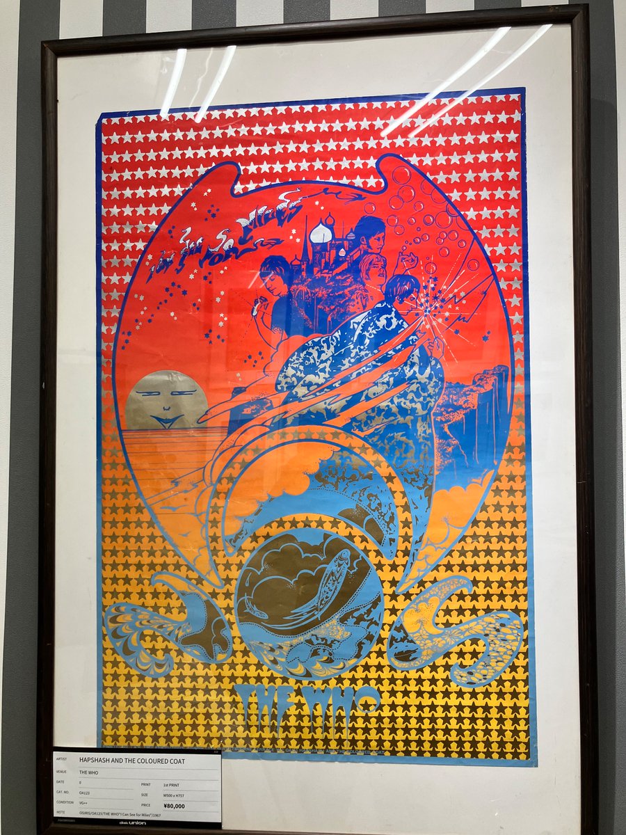 激ヤバなサイケデリック・ポスター展示即売会なう🤘🤩🤘60年台、70年台