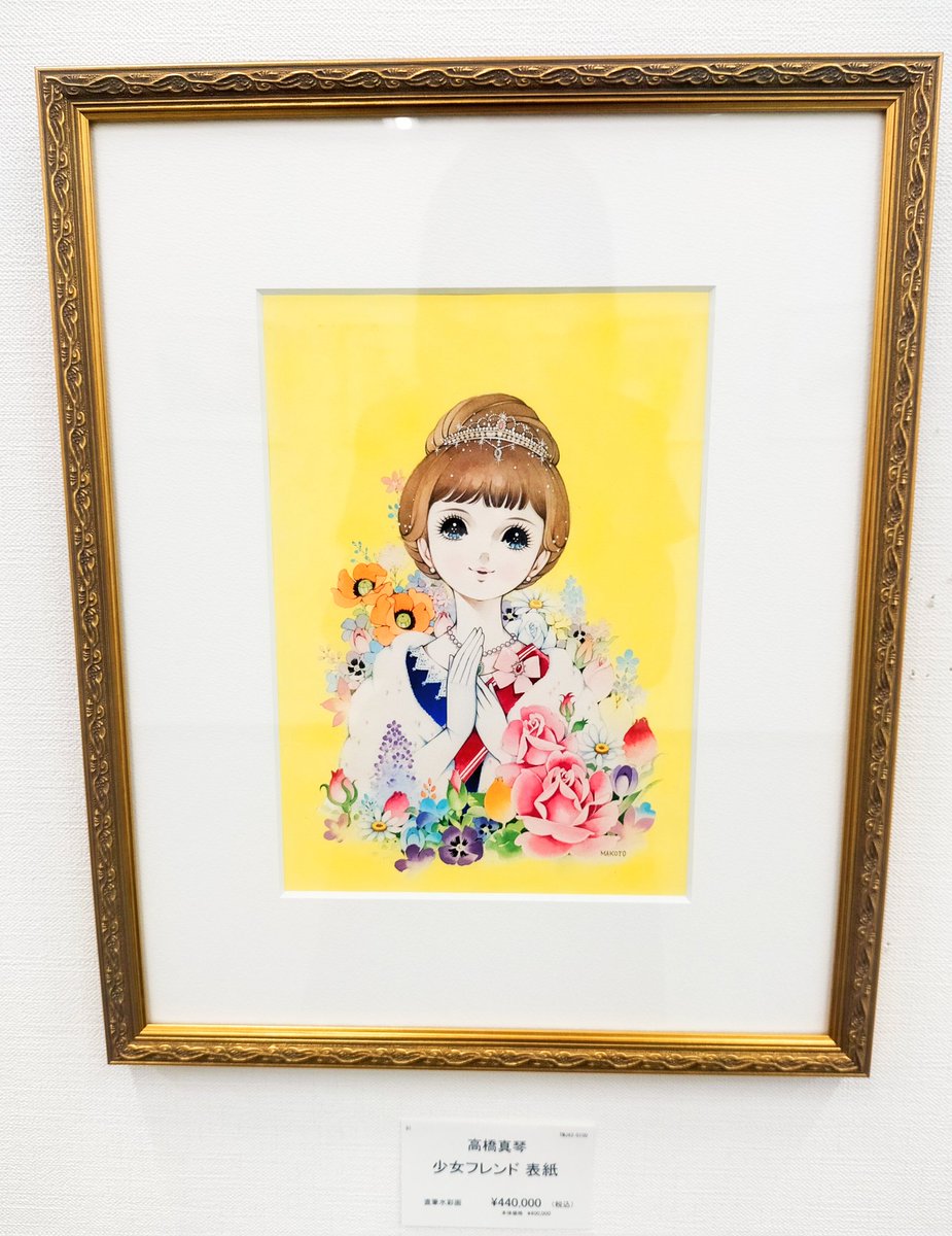 公式】開催中✨️高橋真琴展2026『森のパーティー』SKY GALLERY〈有明