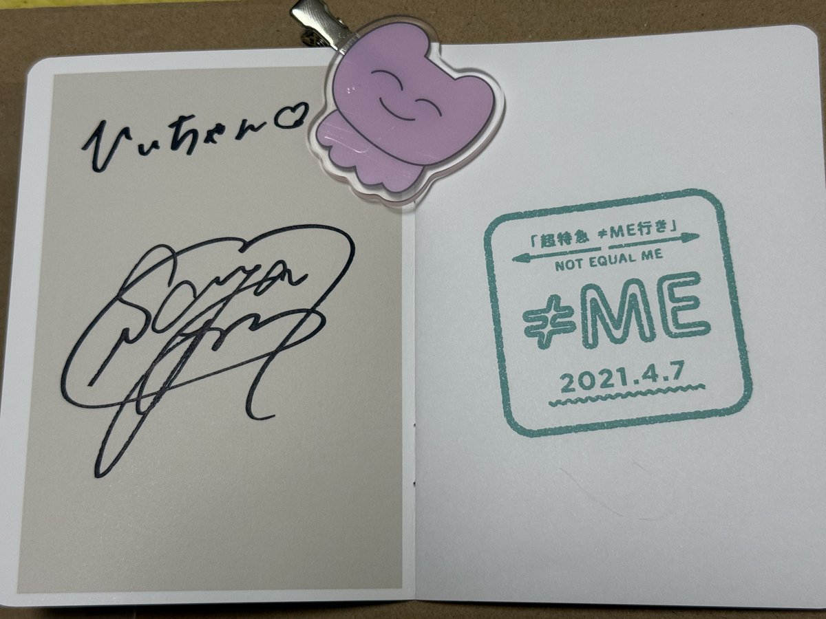 早耶ちゃん、パスポート届いたよ🐰🤍サインありがとう💞 周年