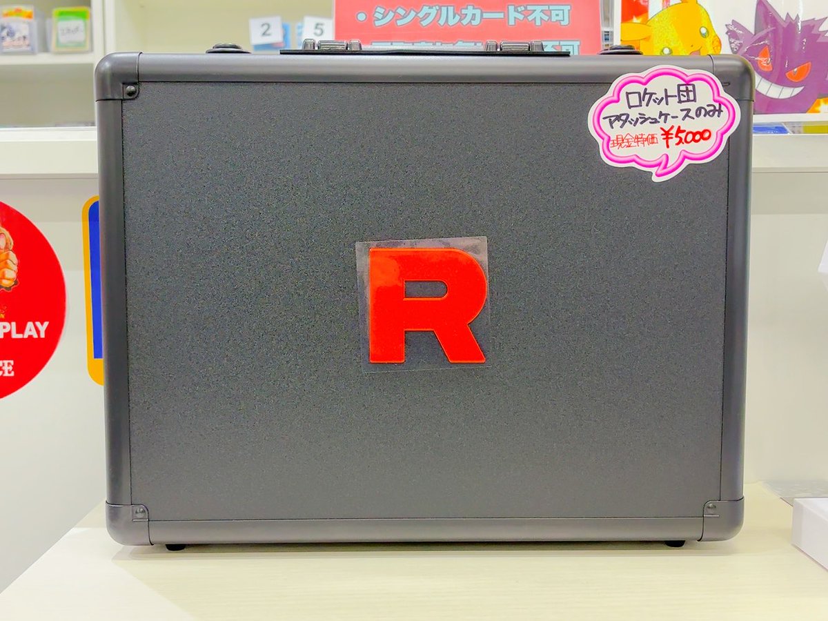 ✨️入荷しました✨️】 #ポケモンカードゲーム ロケット団の