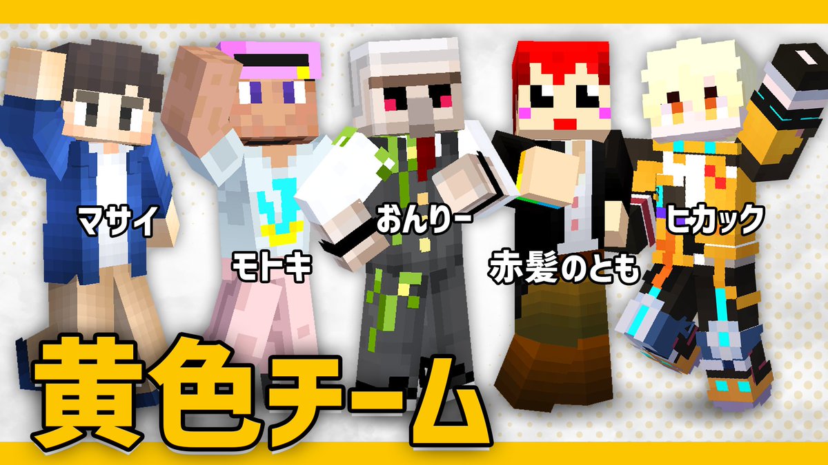 ドズル社【公式】 (@dozle_official) / Posts / X