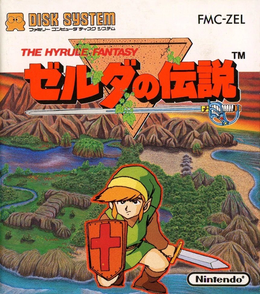 Happy 40th Anniversary to THE LEGEND OF ZELDA 40 years ago today