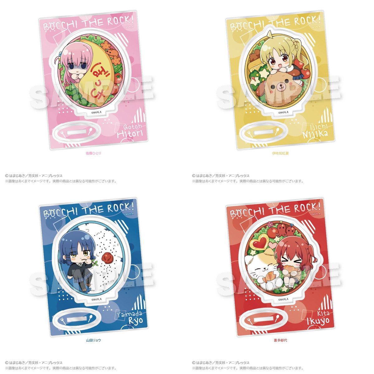 ぼっち・ざ・ろっく！ グッズ情報 (@bocchi_goods) / Posts / X