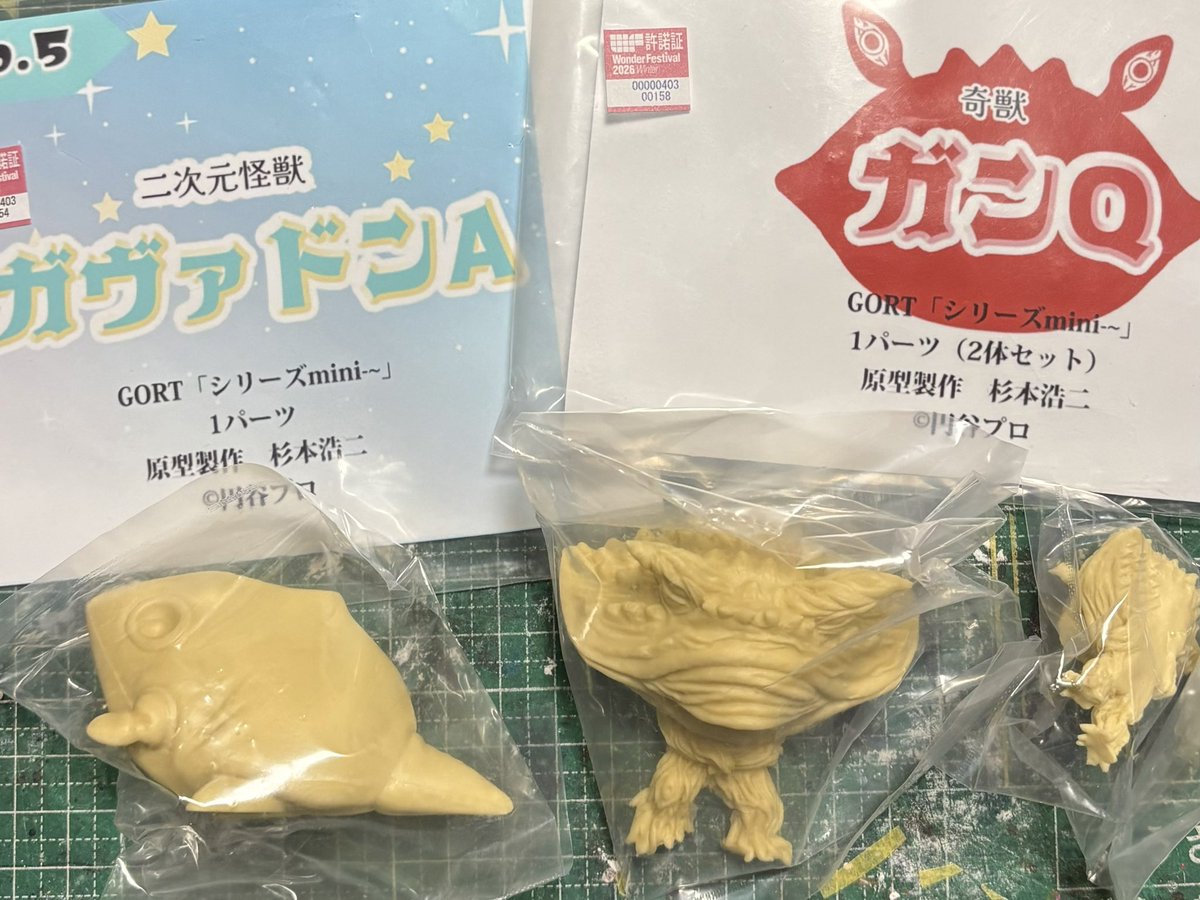 杉本GORT (@gort0401) / Posts / X