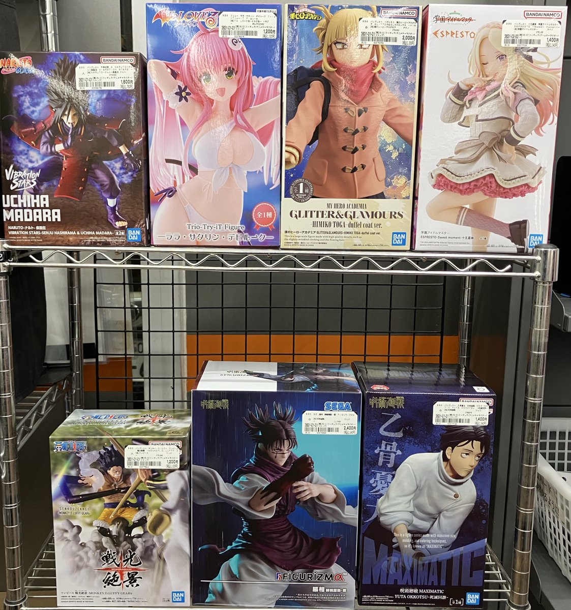 🎉#フィギュア入荷情報🎉 #ドラゴンボール #葬送のフリーレン #呪術廻