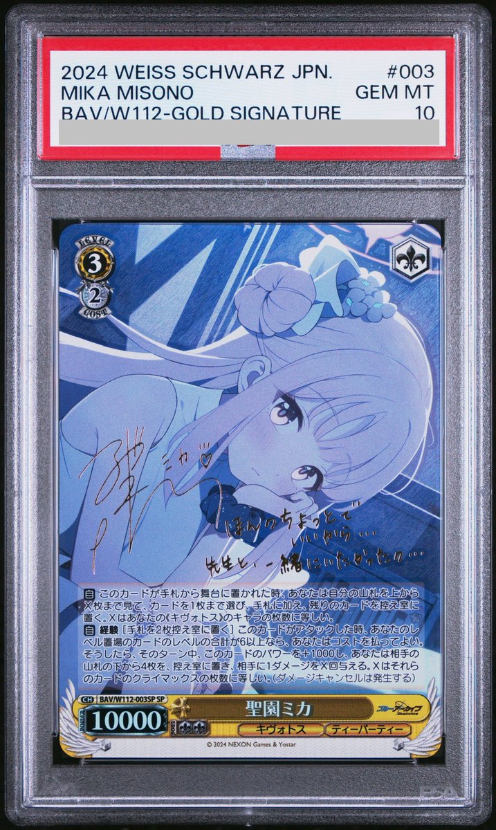 トレカ侍通販店 #ヴァイスシュヴァルツ 【トレカ侍通販店/販売情報