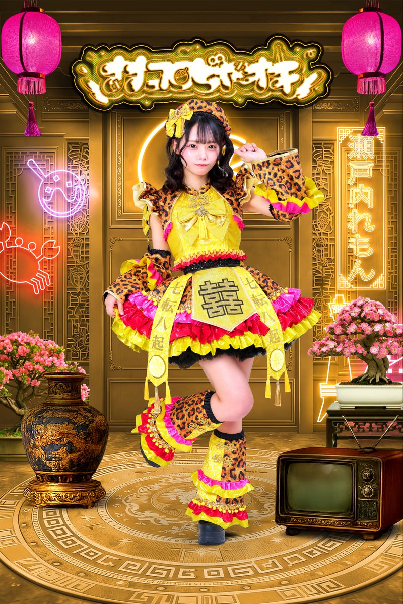 ララアリーナ新衣装公開】 💛瀬戸内れもん 『 ラーメンつけ麺、瀬戸内