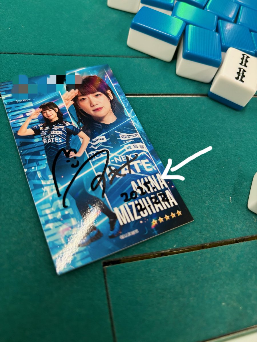 瑞原 明奈 (@akn19mj) / Posts / X