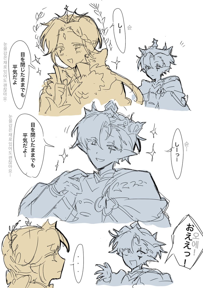 かと (@kato_O5Z6y) / Posts / X