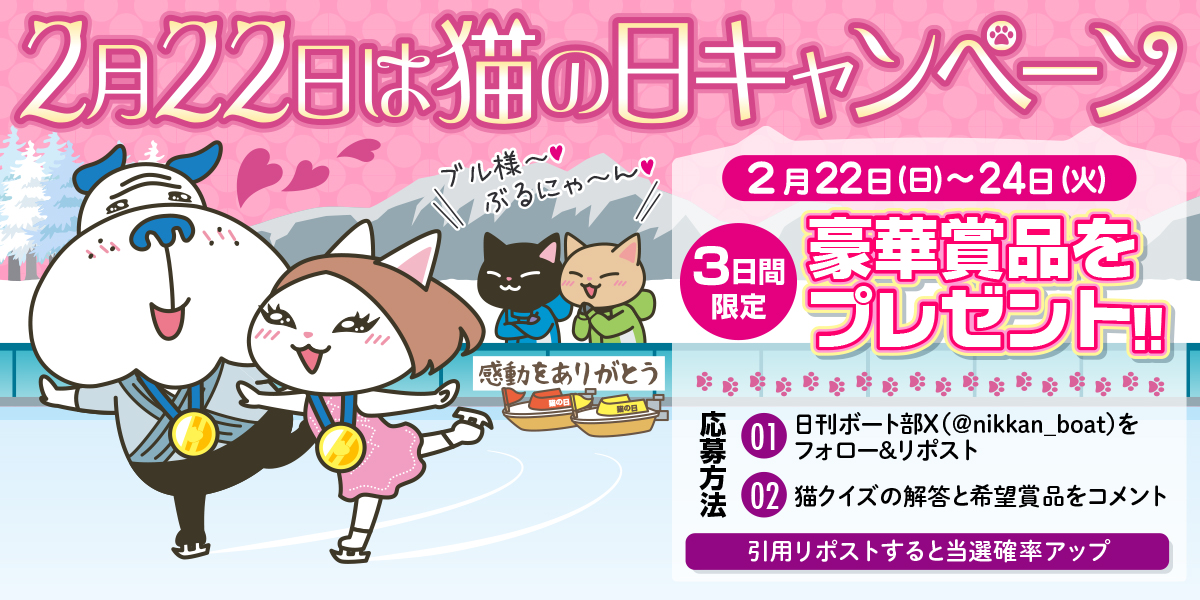 min (@minminoubo) / Posts / X